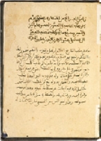 al-Muqaddima - Ibn Khaldun’s most representative work