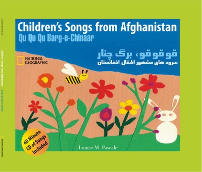Cover of English-translated Afghan Children's Songbook, 2008 - National Museum of Afghanistan © Thierry Ollivier / Musée Guimet