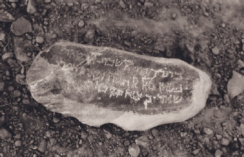 Fig. 3 Inscription from the Kūh-i Kushkak dedicated to "Shadi, son of Shadan"  dating March 8th 1117 - Courtesy of Werner Herberg (www.museo-on.com)