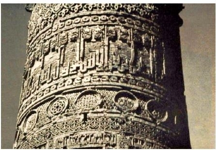 Fig. 1 The Minaret of Djam, upper section - Courtesy Werner Herberg,1970 (www.museo-on.com)