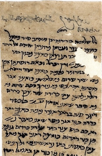 Fig. 5 A letter in Judeo-Persian dealing with financial and family matters, 1021 CE (Afghan Genizah collection at the National Library of Israel)